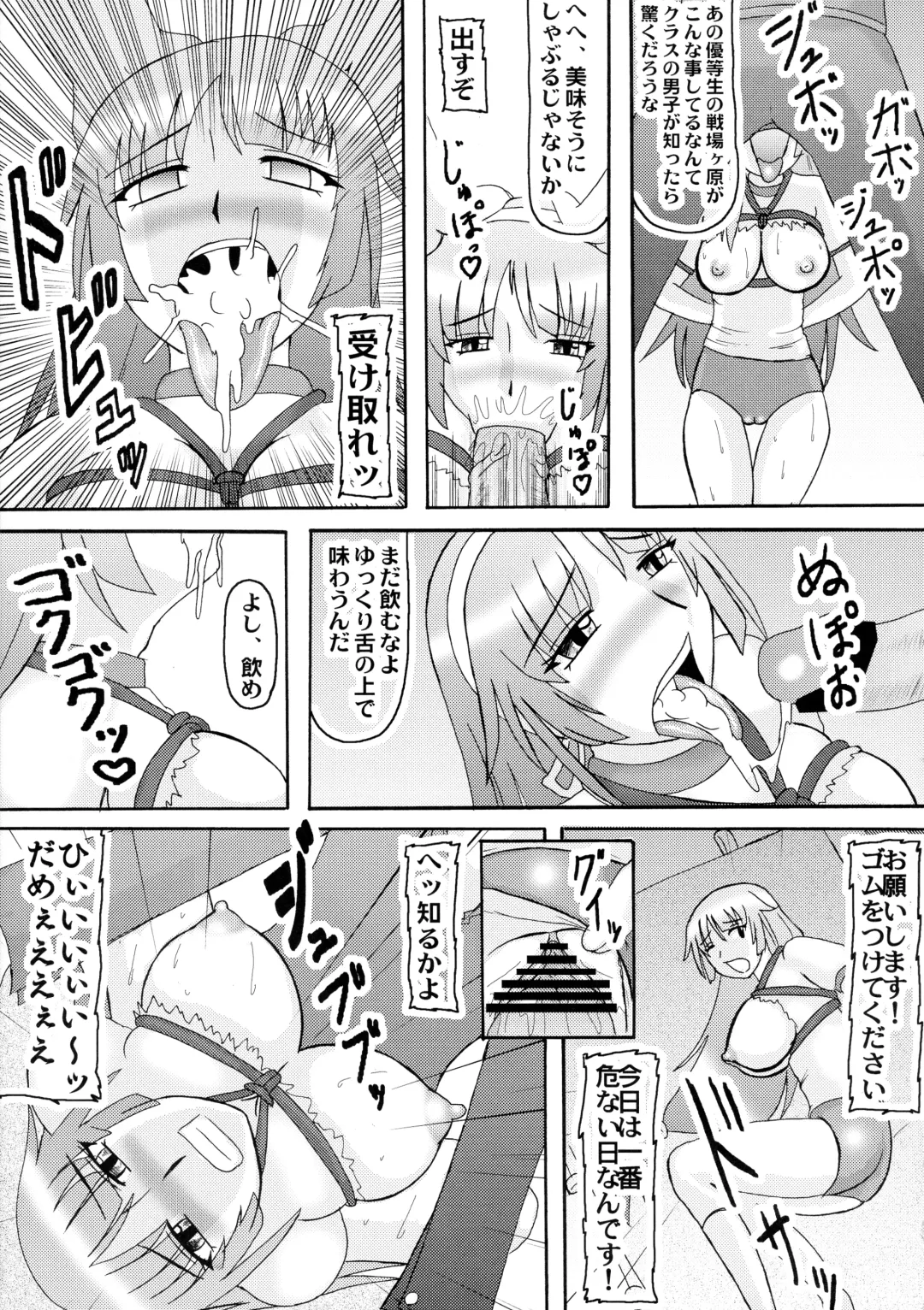 [Iwai Takeshi] Senjouyou Fhentai - Page 17