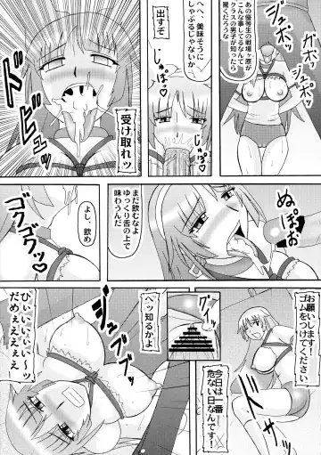 [Iwai Takeshi] Senjouyou Fhentai - Page 17