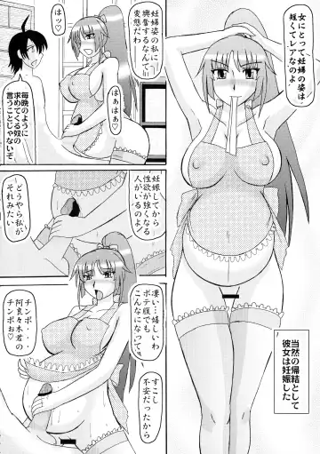 [Iwai Takeshi] Senjouyou Fhentai - Page 20