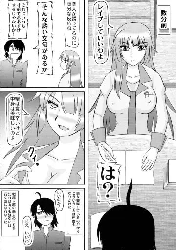 [Iwai Takeshi] Senjouyou Fhentai - Page 6