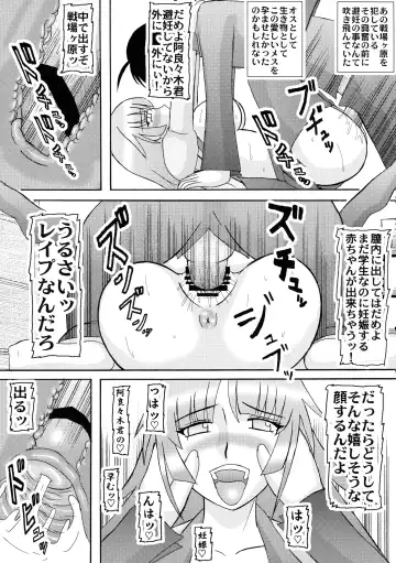 [Iwai Takeshi] Senjouyou Fhentai - Page 9