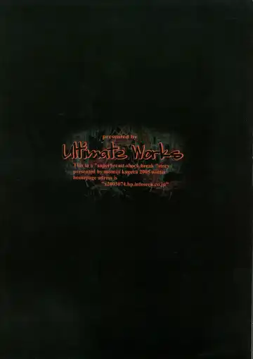 [Kagura Momiji] Makai Reijou Devil Demon Luna Fhentai - Page 2