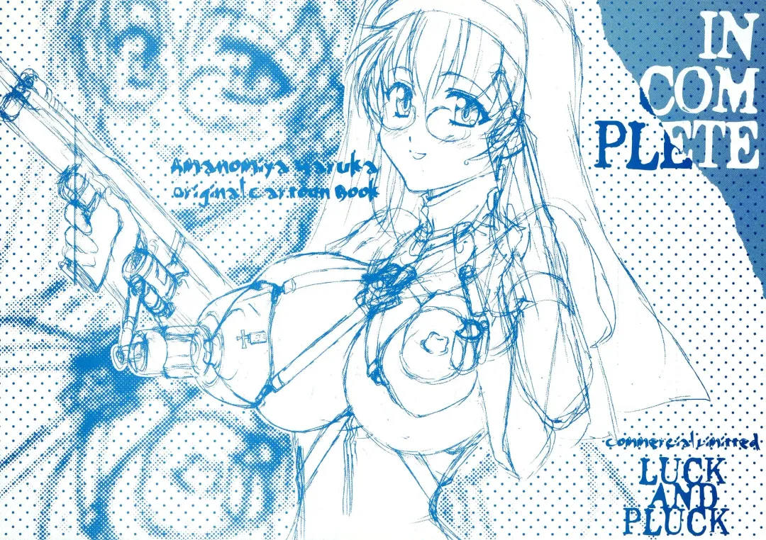 [Amanomiya Haruka] incomplete Fhentai - Page 2