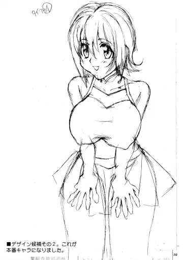 [Amanomiya Haruka] incomplete Fhentai - Page 10