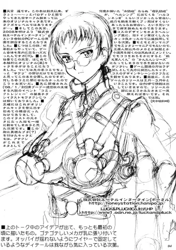 [Amanomiya Haruka] incomplete Fhentai - Page 4