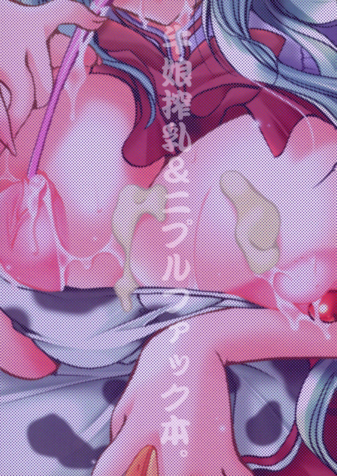 [Ryuuki Yumi] Mirupu Fhentai - Page 2