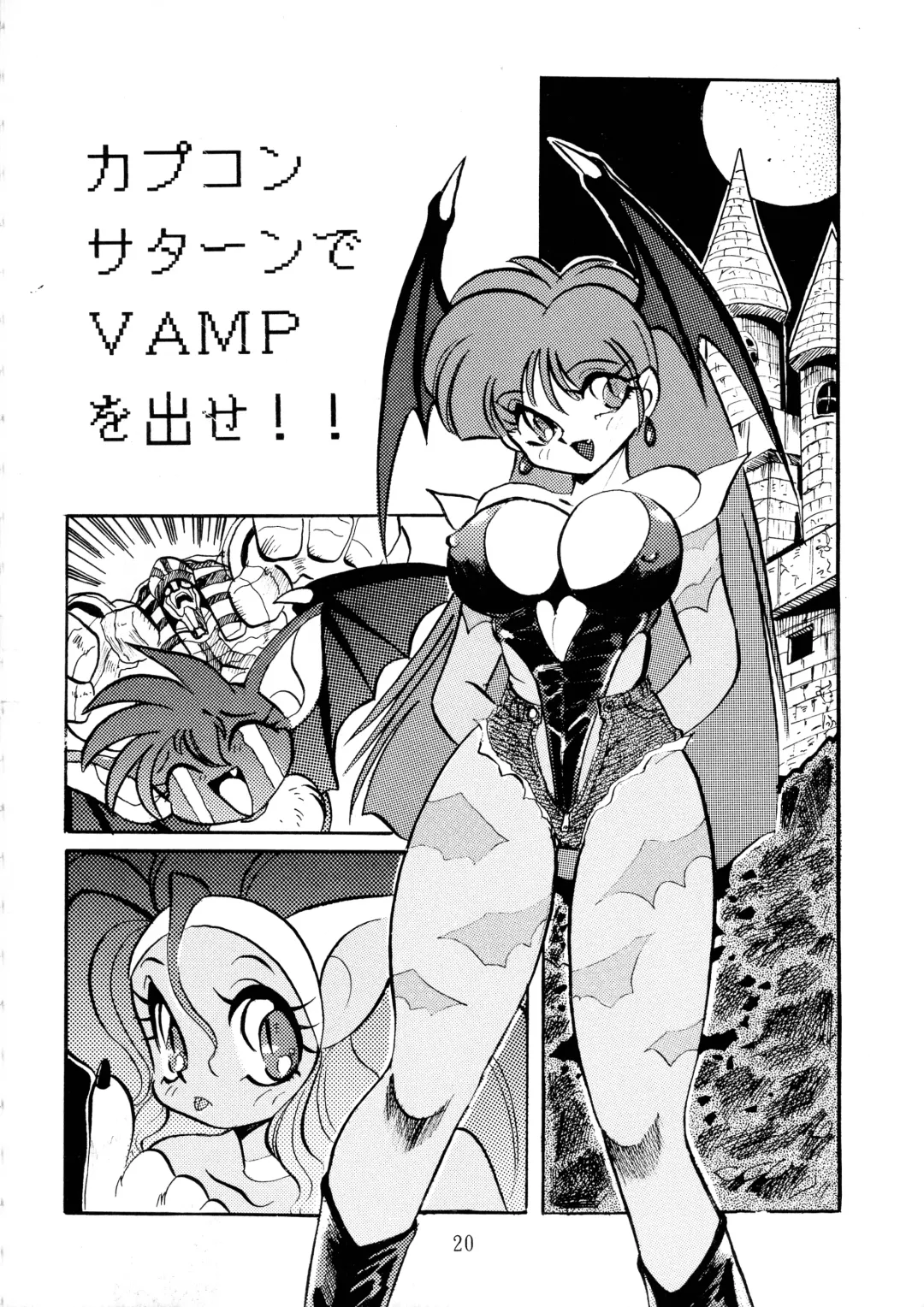 [Aono Rokugou - Penname Wa Nai - Toumi Haruka] Goku tamashi Fhentai - Page 20