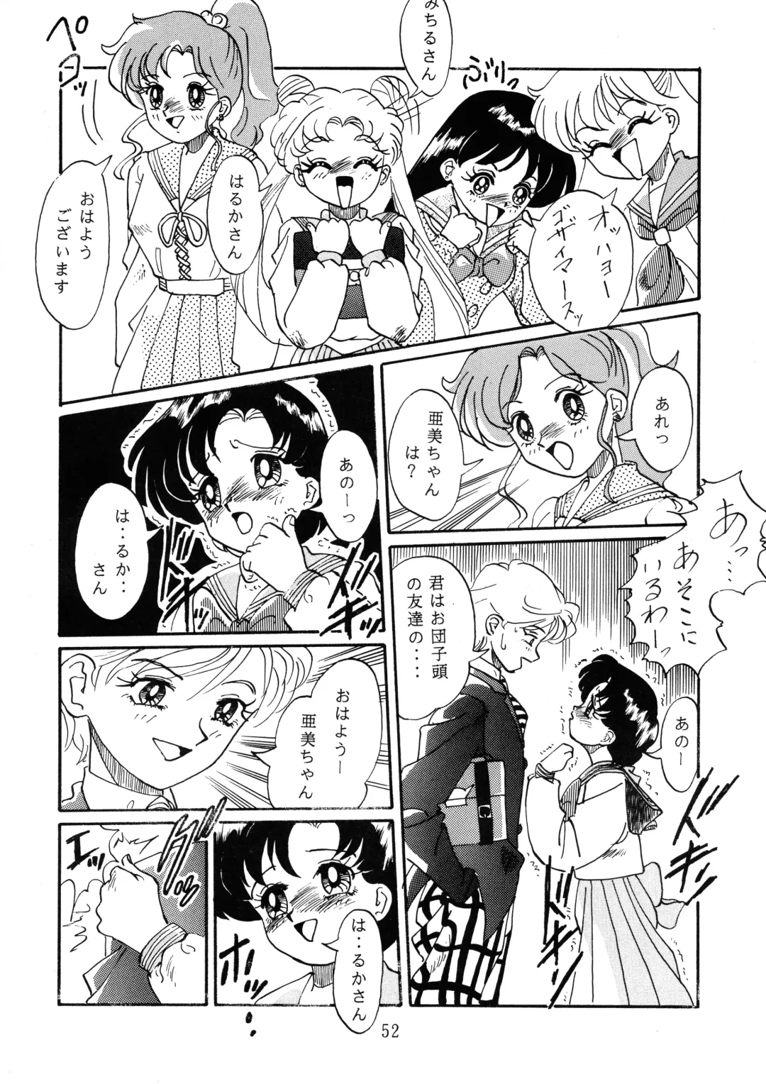 [Aono Rokugou - Penname Wa Nai - Toumi Haruka] Goku tamashi Fhentai - Page 52