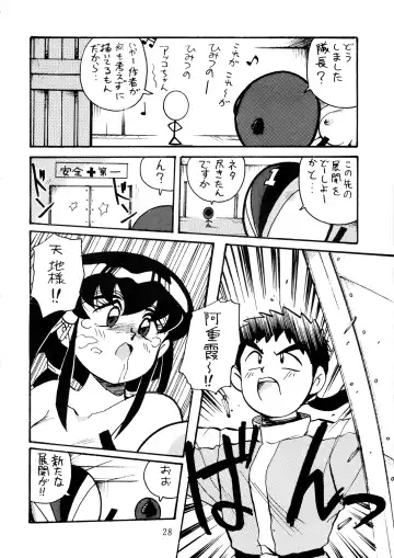 [Aono Rokugou - Penname Wa Nai - Toumi Haruka] Goku tamashi Fhentai - Page 28