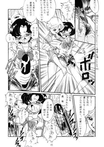 [Aono Rokugou - Penname Wa Nai - Toumi Haruka] Goku tamashi Fhentai - Page 41