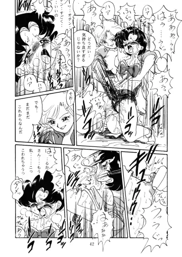 [Aono Rokugou - Penname Wa Nai - Toumi Haruka] Goku tamashi Fhentai - Page 42