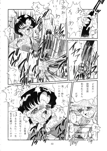 [Aono Rokugou - Penname Wa Nai - Toumi Haruka] Goku tamashi Fhentai - Page 48