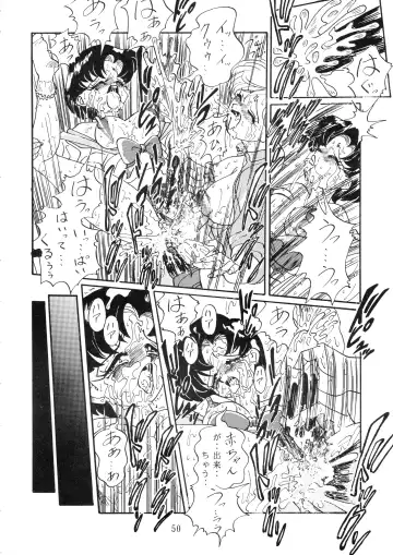 [Aono Rokugou - Penname Wa Nai - Toumi Haruka] Goku tamashi Fhentai - Page 50