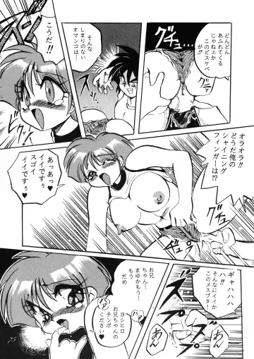 [Aono Rokugou - Penname Wa Nai - Toumi Haruka] Goku tamashi Fhentai - Page 75