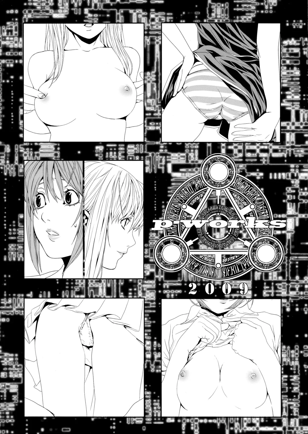 [Piko] PARASITE Fhentai - Page 2