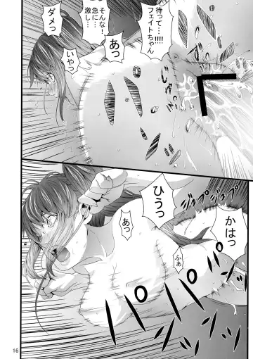 [Piko] PARASITE Fhentai - Page 16
