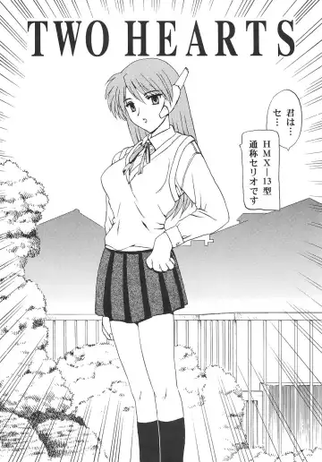 [Hiryuu Ran] HANABIRANO-MAU-SAKAMICHI Fhentai - Page 15