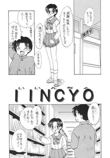 [Hiryuu Ran] HANABIRANO-MAU-SAKAMICHI Fhentai - Page 4