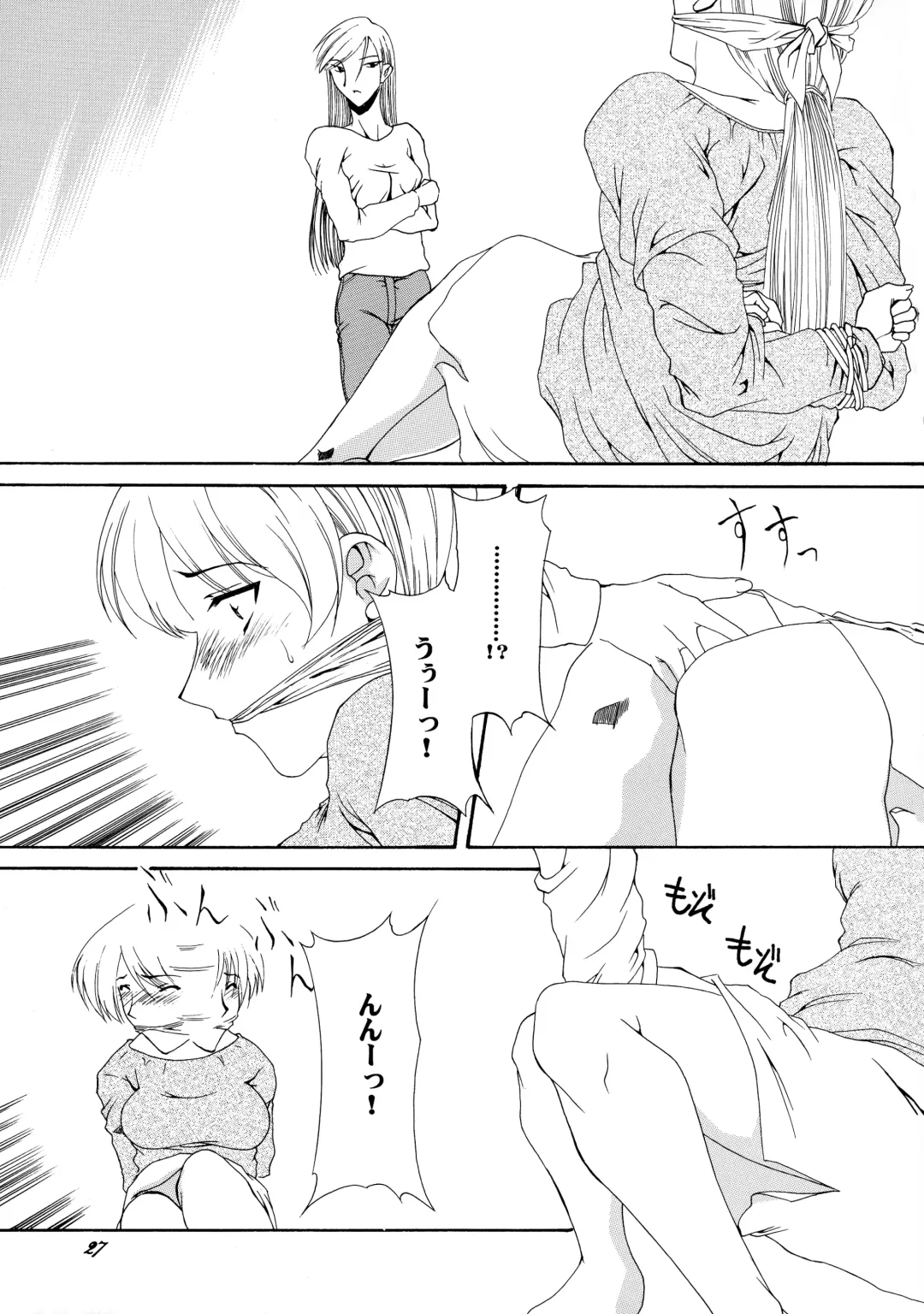 [Honoutsukai] Xs Fhentai - Page 27