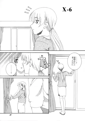 [Honoutsukai] Xs Fhentai - Page 25