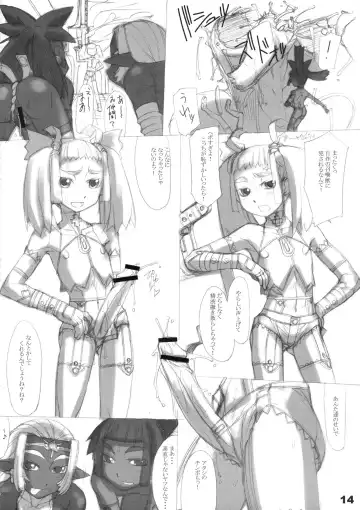 [T.k-1] ROUGH vol.21 Fhentai - Page 14