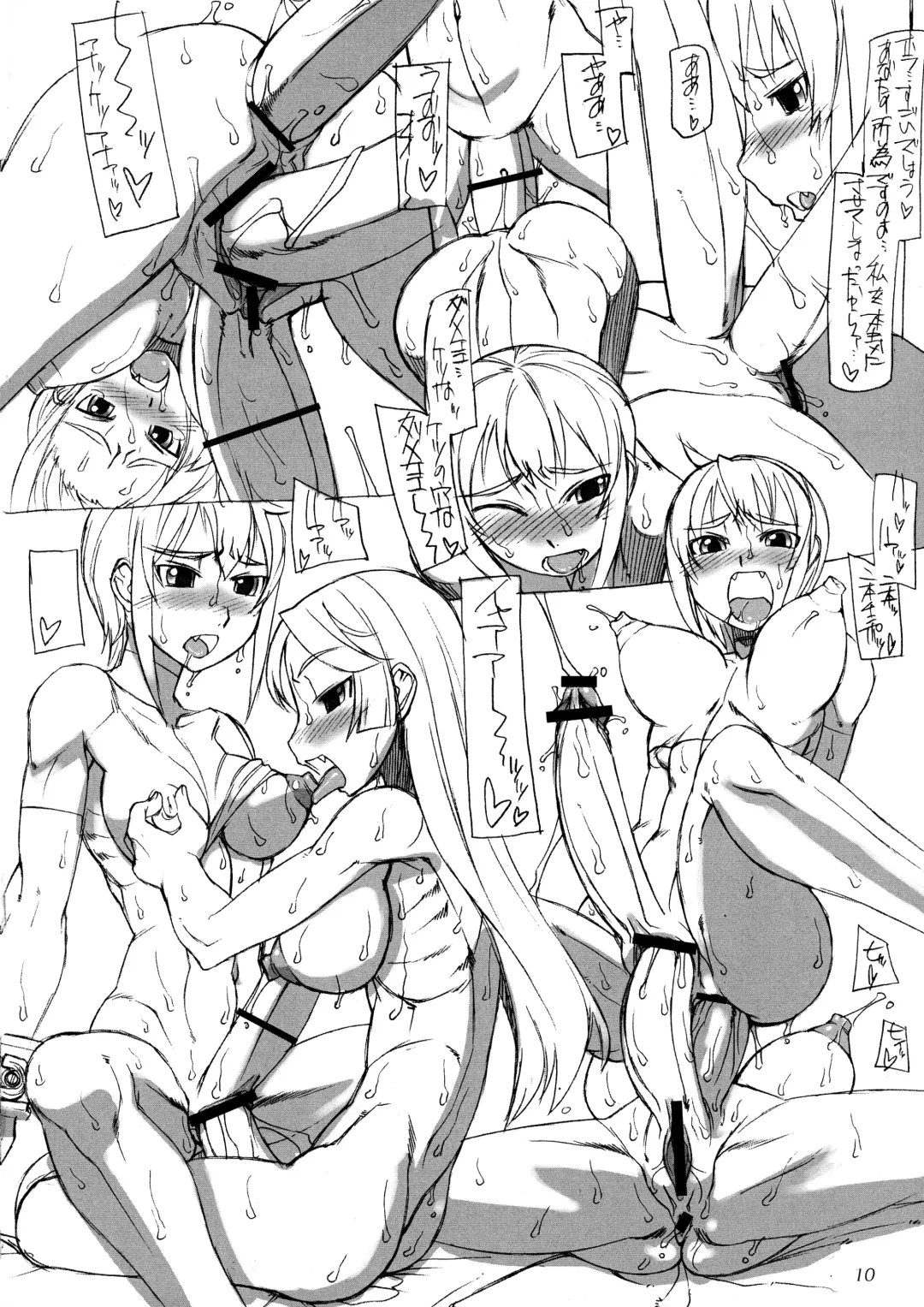 [T.k-1] ROUGH vol.31 Fhentai - Page 10