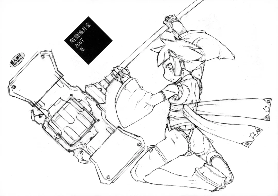 [T.k-1] ROUGH vol.31 Fhentai - Page 2