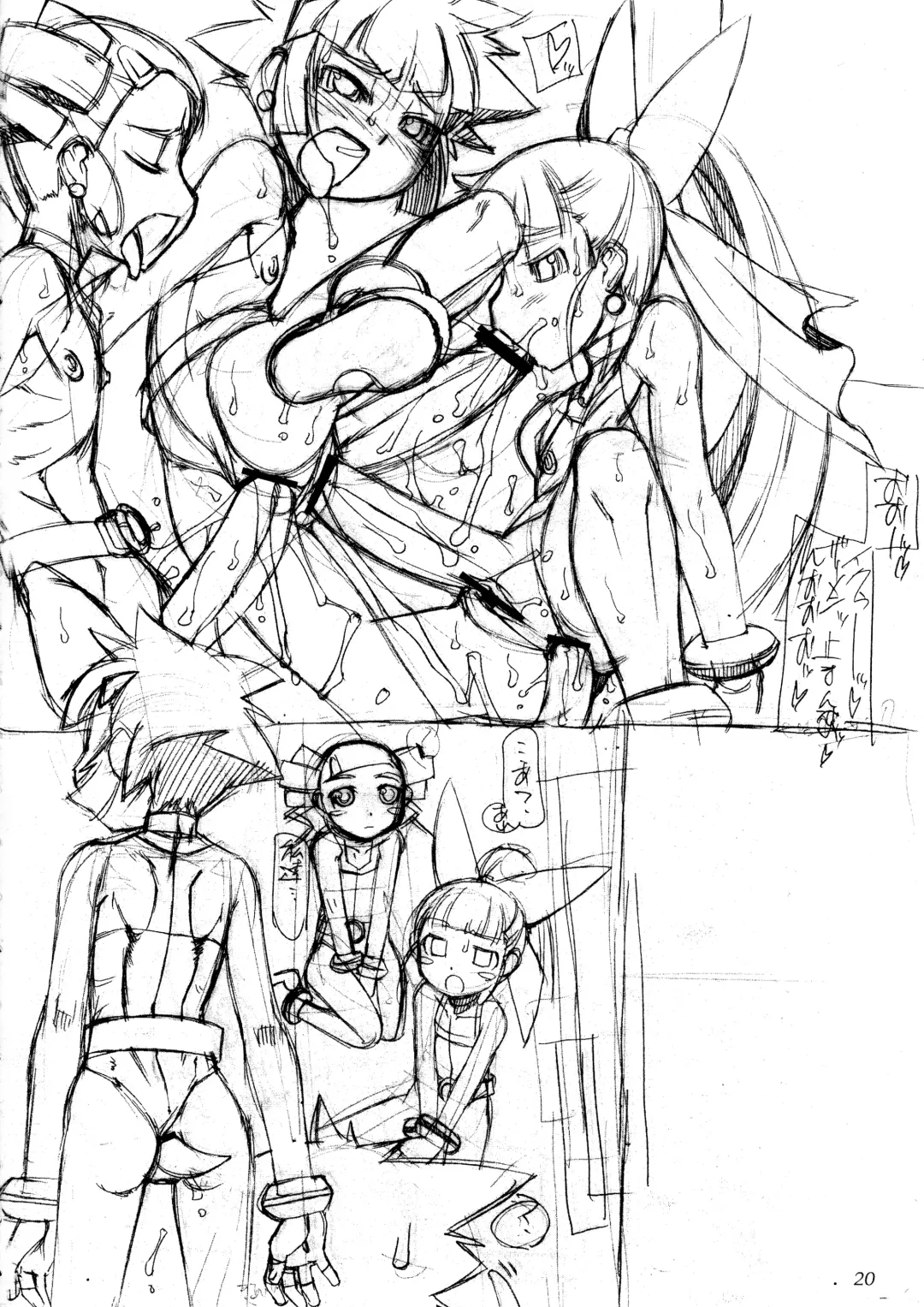 [T.k-1] ROUGH vol.31 Fhentai - Page 20