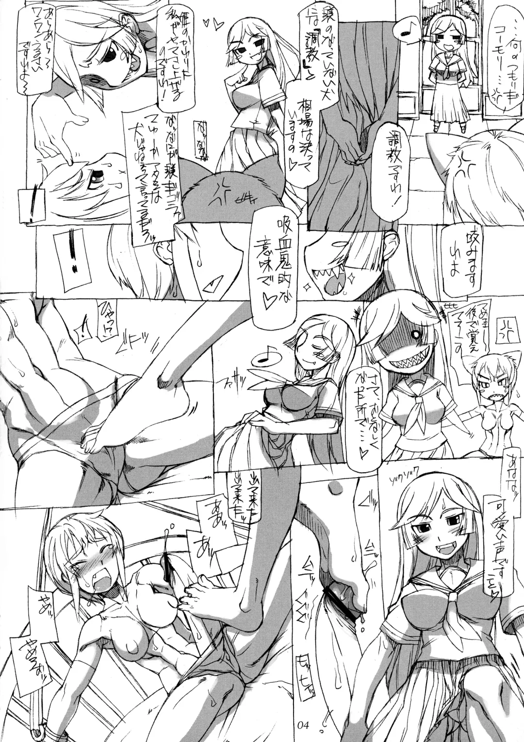 [T.k-1] ROUGH vol.31 Fhentai - Page 4