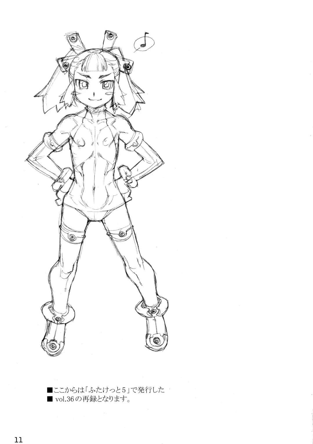 [T.k-1] ROUGH vol.37 Fhentai - Page 11