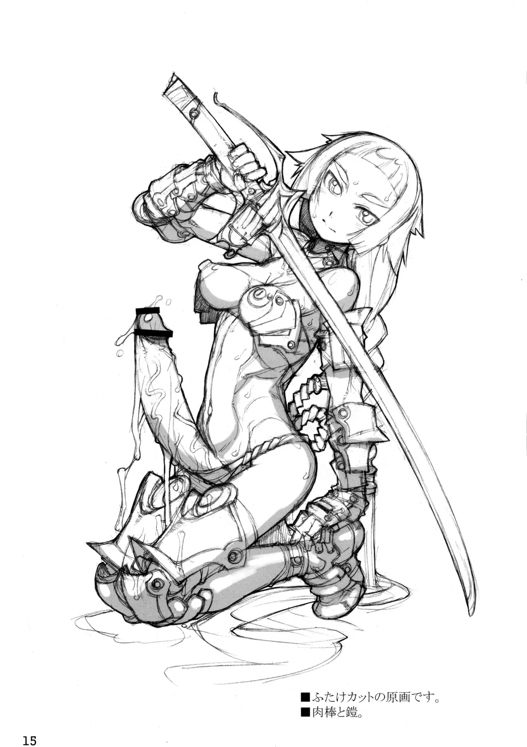 [T.k-1] ROUGH vol.37 Fhentai - Page 15