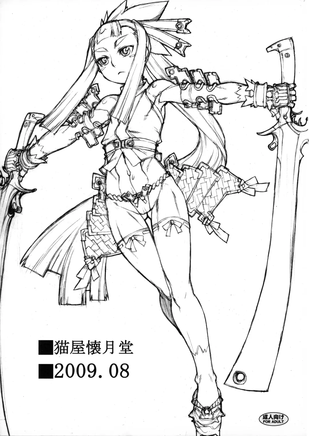 [T.k-1] ROUGH vol.37 Fhentai - Page 2