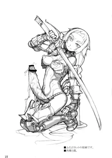 [T.k-1] ROUGH vol.37 Fhentai - Page 15