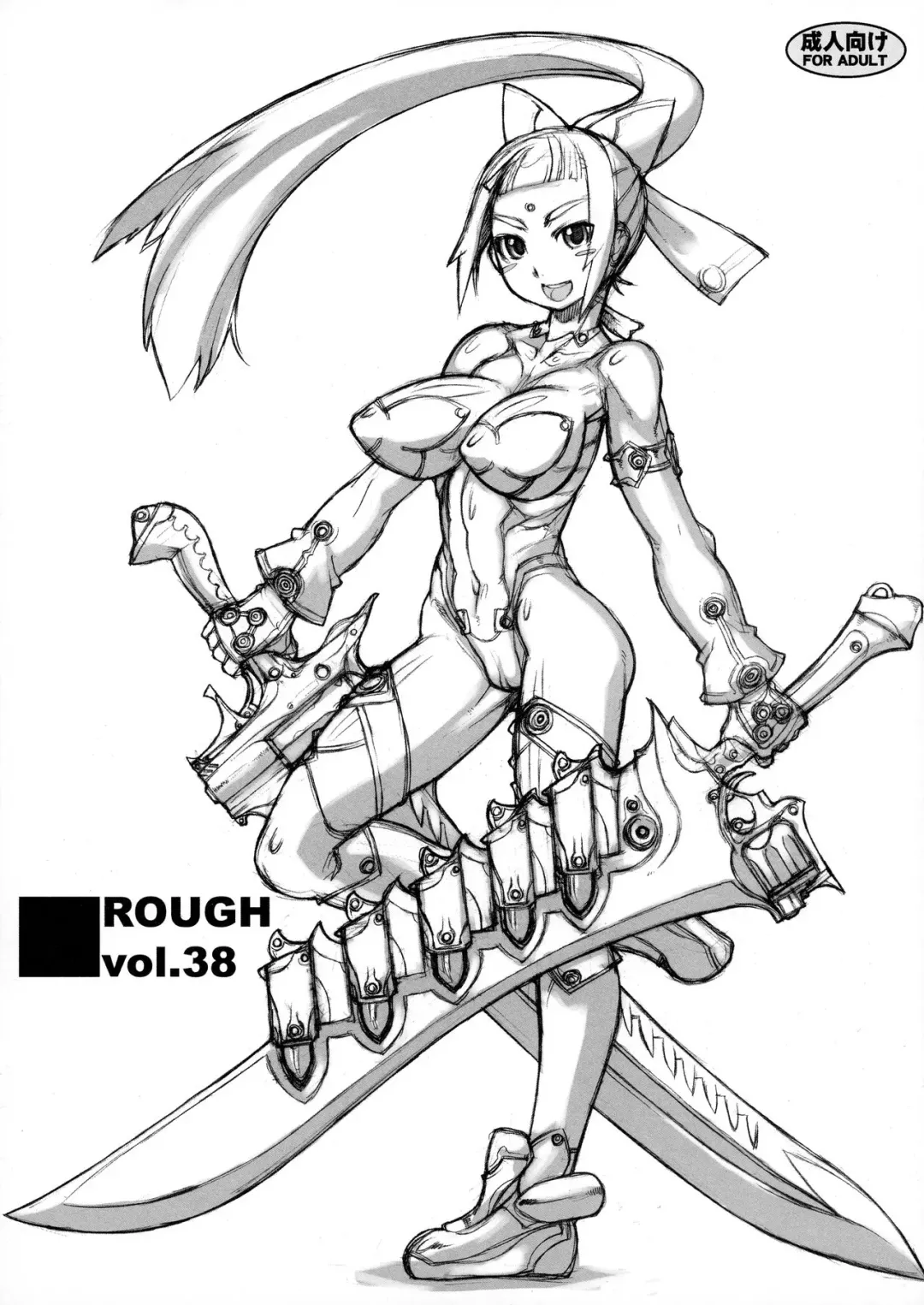 [T.k-1] ROUGH vol.38 Fhentai - Page 1