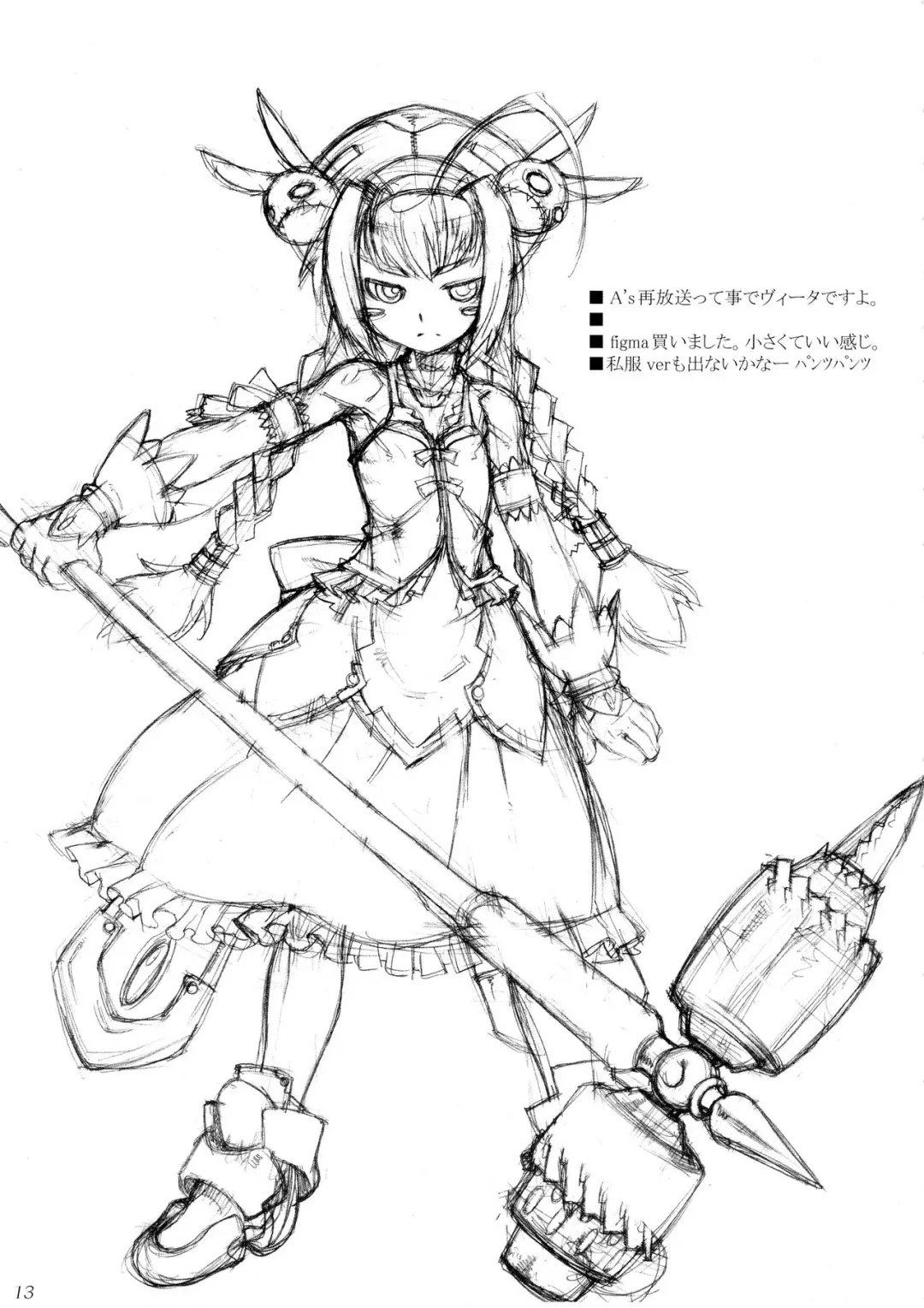 [T.k-1] ROUGH vol.38 Fhentai - Page 13