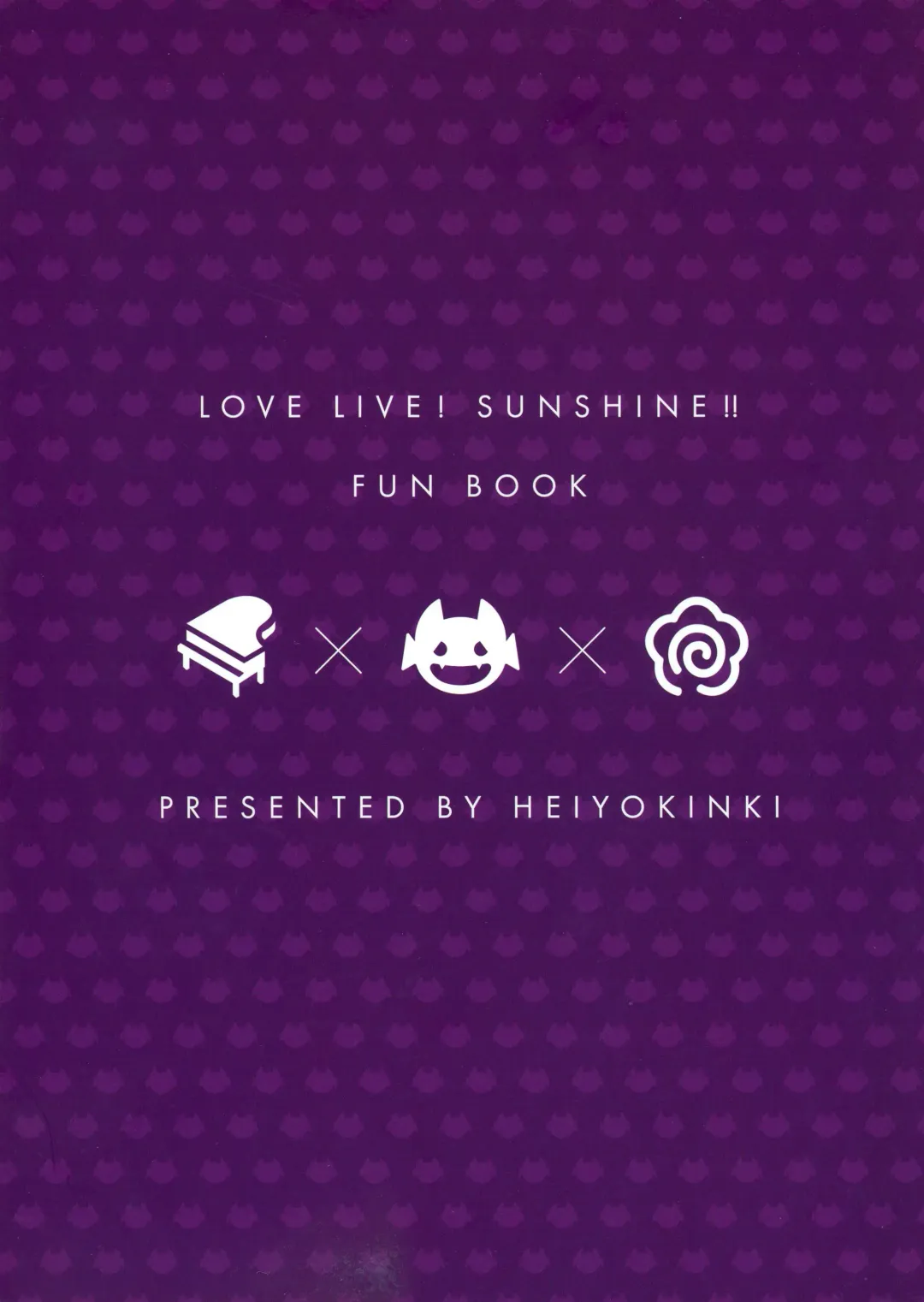 [Makura Cover] Eh!? Datenshi ni wa Ningen no Houritsu ga Tekiyou sa Renaikara Les Rape! Shite mo Tsumi ni wa Towarenai tte!? Fhentai - Page 2