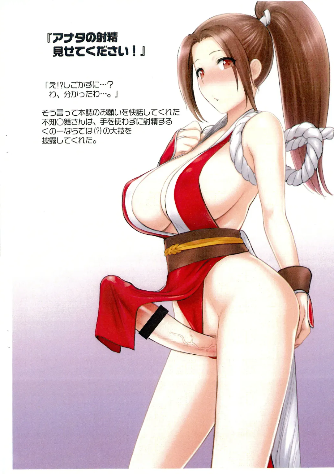 [St.germain-sal] "Anata no Shasei Misetekudasai!" ~ KOF 14-hen ~ Fhentai - Page 2