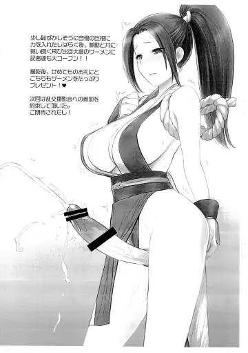 [St.germain-sal] "Anata no Shasei Misetekudasai!" ~ KOF 14-hen ~ Fhentai - Page 3