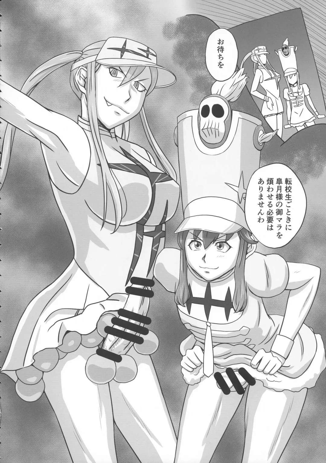 [Miura Jota] Ryuuko Kankin Ryoujoku Fhentai - Page 6