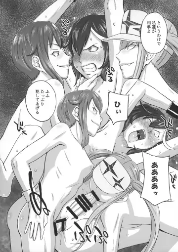 [Miura Jota] Ryuuko Kankin Ryoujoku Fhentai - Page 8