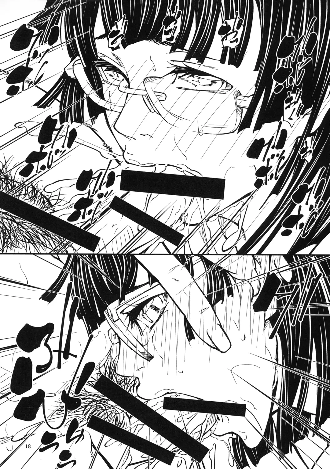 [Shijima Yukio] Quarto mostro Fhentai - Page 17