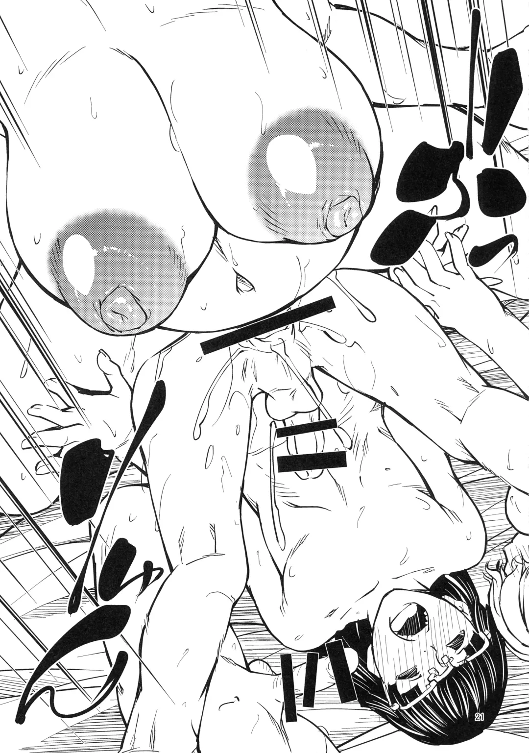 [Shijima Yukio] Quarto mostro Fhentai - Page 20