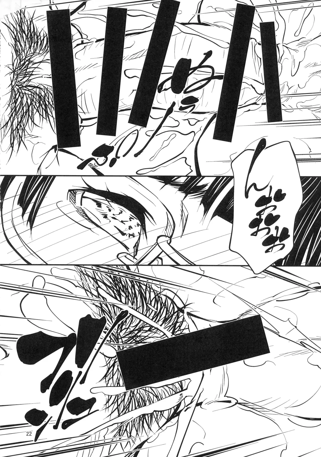 [Shijima Yukio] Quarto mostro Fhentai - Page 21