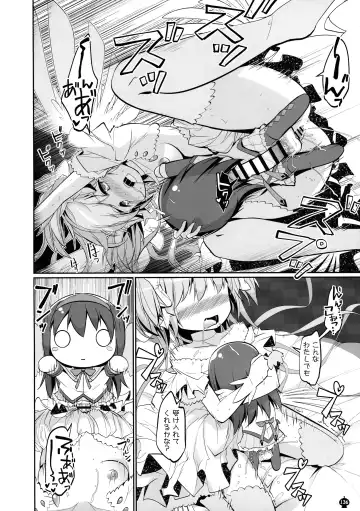 [Tyauke] DEVILISH ULTIMATE Fhentai - Page 136