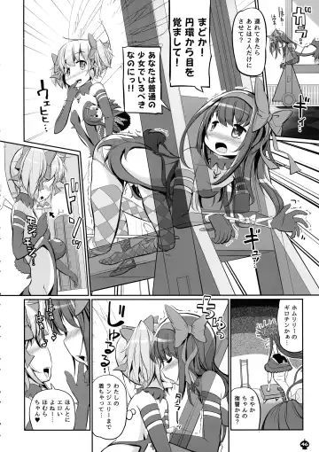 [Tyauke] DEVILISH ULTIMATE Fhentai - Page 46