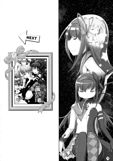 [Tyauke] DEVILISH ULTIMATE Fhentai - Page 72