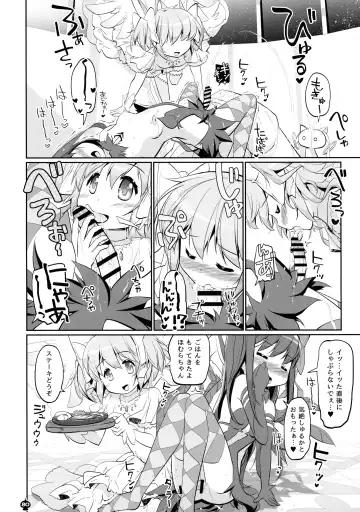 [Tyauke] DEVILISH ULTIMATE Fhentai - Page 80