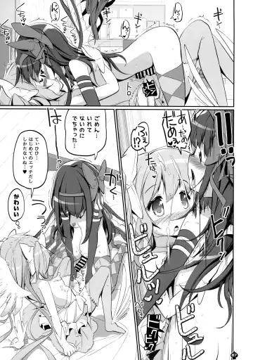 [Tyauke] DEVILISH ULTIMATE Fhentai - Page 87