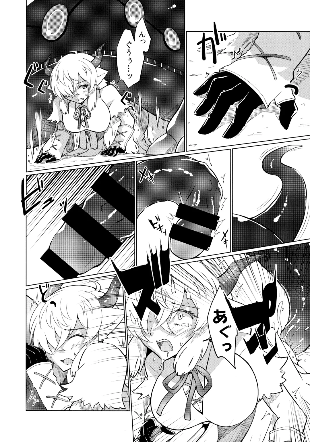 [Hatori - Milli - Waranka] Yak no Butter cha Goudou Fhentai - Page 66