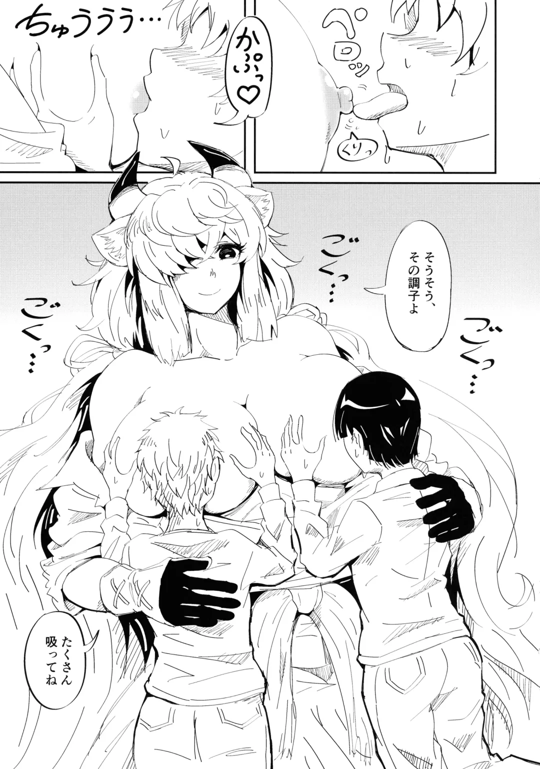 [Hatori - Milli - Waranka] Yak no Butter cha Goudou Fhentai - Page 77